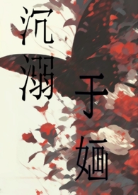 昌宁育禾农业有限责任公司